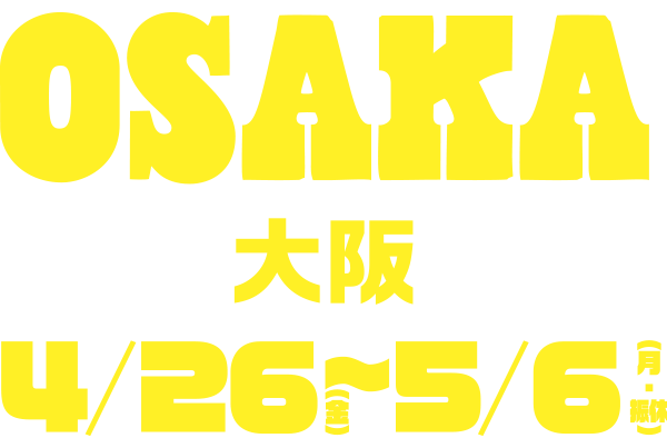 THE MEAT OSAKA 2024