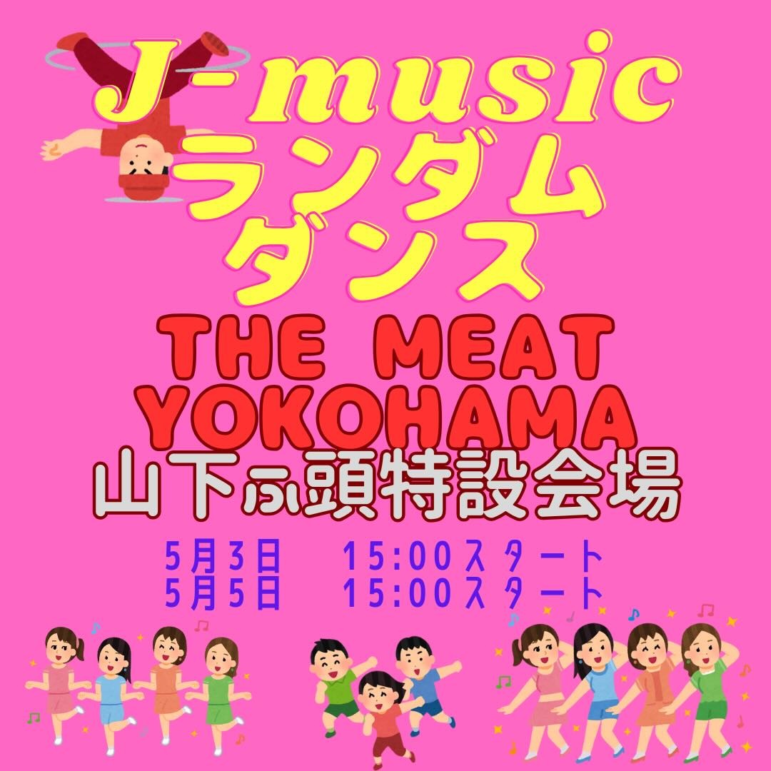 J-Musicランダムダンス